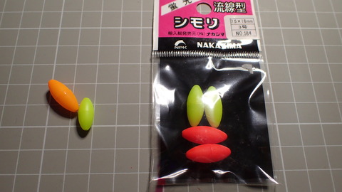 6D2392ED-9995-44EC-96A4-339B7B44435E