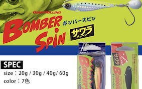 スクリーンショット 2025-10-09 18.32.50