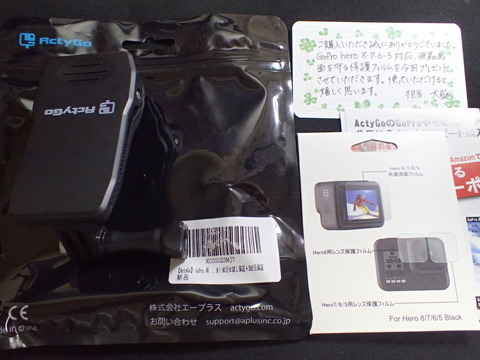 902467D2-4896-4DC2-BD02-1005CE35BF9A_1_201_a