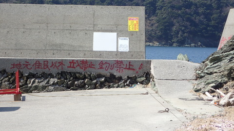 P3086867