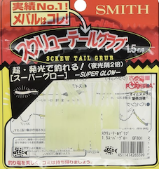 スクリーンショット 2024-02-08 19.43.55
