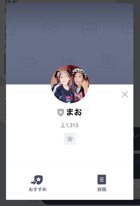 fullsizeoutput_1c5