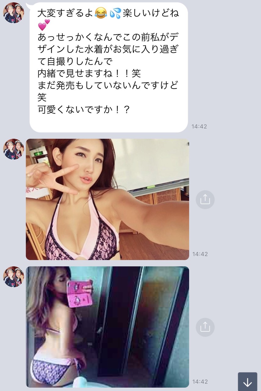出会い系に釣られてみたwww第2弾 またアホが掛かったので晒します 私が思うところ Gクラ使いでtklm信者で 出会い系に釣られてみたwww第2弾 またアホが掛かったので晒します 私が思うところ Gクラ使いでtklm信者で