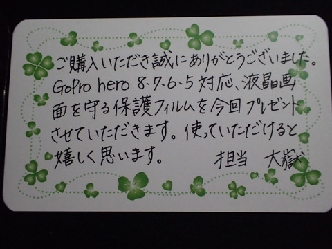 B2B87D3D-F662-49FF-AF0E-4FB9AB26C7AD_1_201_a