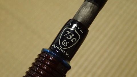 E27B87A3-D20A-4686-A793-332EE8AB2DDA