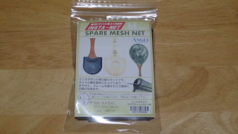 D1CD4A77-E442-4D7A-B6B4-A67AB0DA5B43