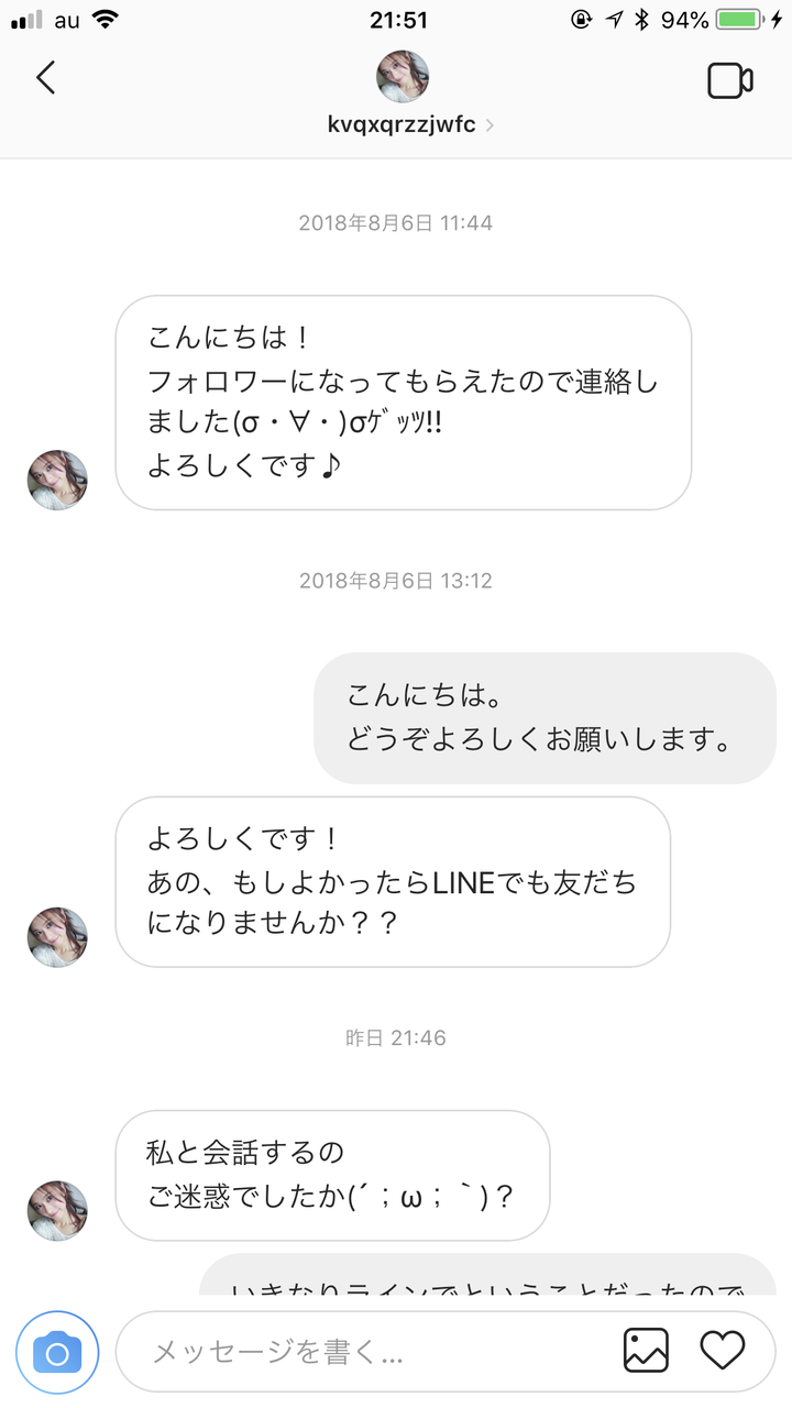 出会い系に釣られてみたwwwハッピーアプリ なんだそれ 私が思うところ Gクラ使いでtklm信者で