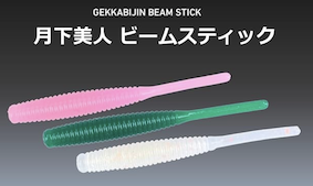スクリーンショット 2025-12-11 16.26.15