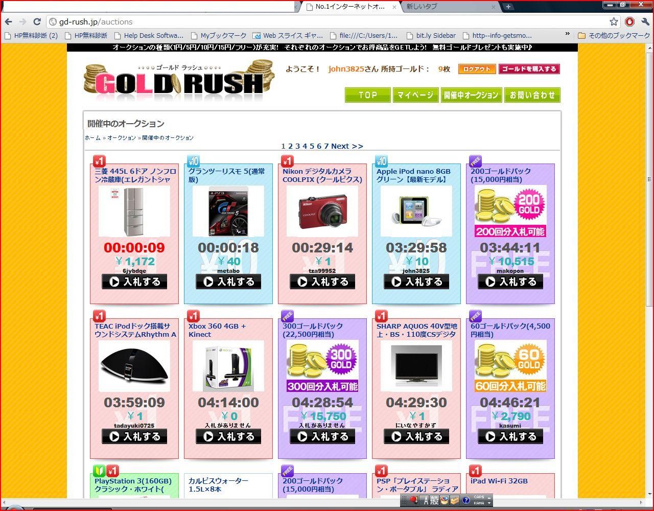 マリサ モンテを雇うのにいくらかかりますか?