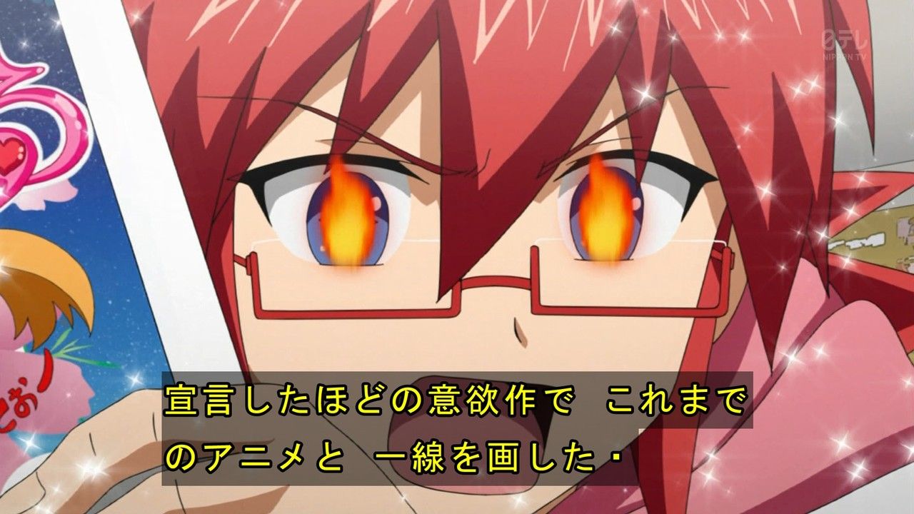 電波教師 打ち切り