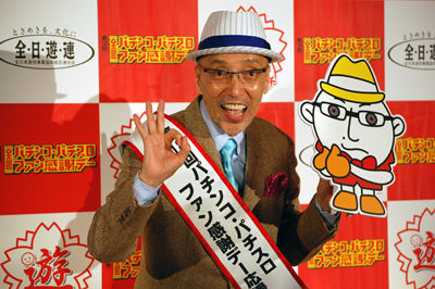 20130219051522982