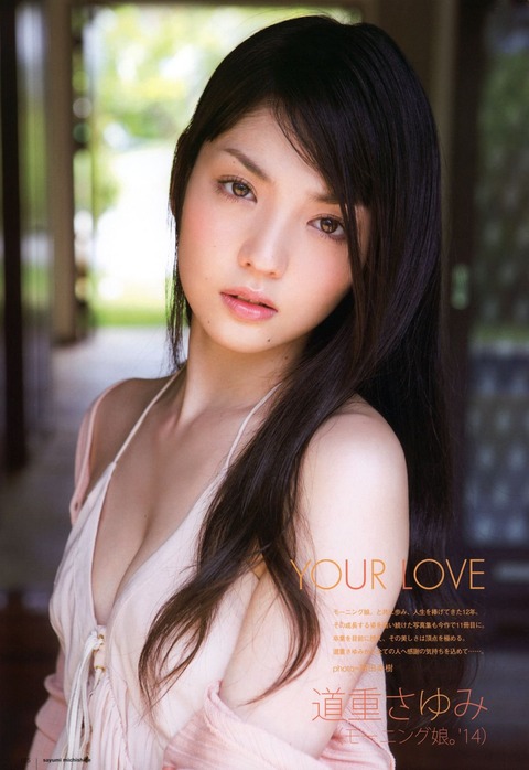 Magazine, Michishige Sayumi-499544