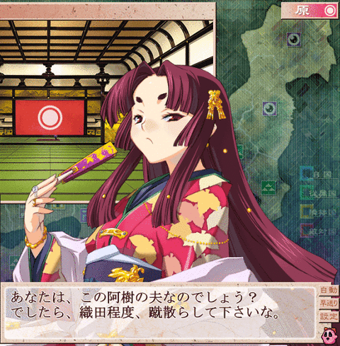 akihime