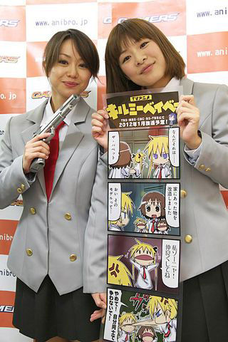 news111125_kk02