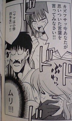 アフタヌーンのラブやんとかいうマンガwwwww 無職速報 2ちゃんねる アフタヌーンのラブやんとかいうマンガwwwww 無職速報 2ちゃんねる