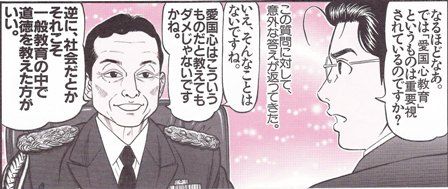 SCN_0012