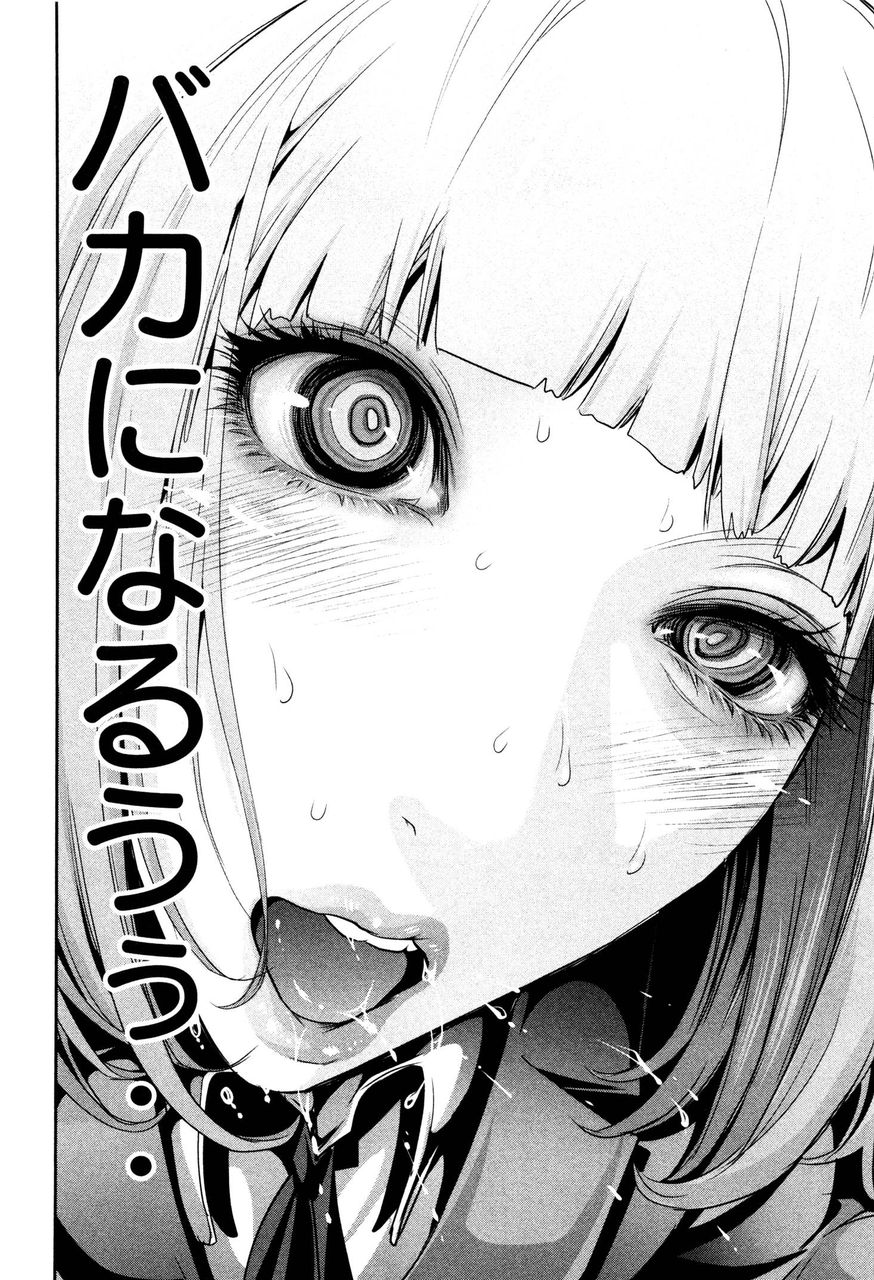 監獄学園のガクトとかいう桁外れのバカ 無職速報 2ちゃんねる 監獄学園のガクトとかいう桁外れのバカ 無職速報 2ちゃんねる