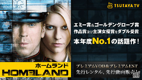 130315_homeland_01