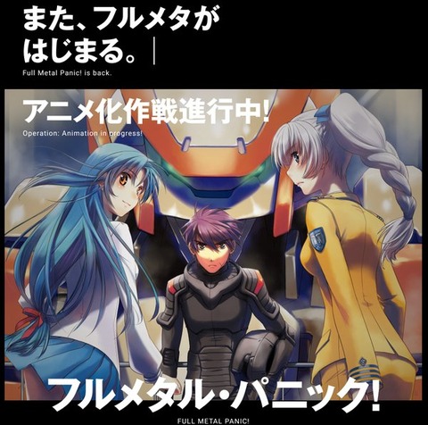 full-metal-panic-web