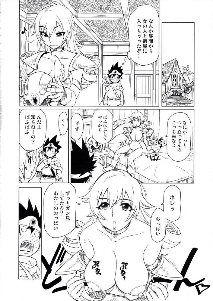 Dq3の女戦士にぱふぱふされたい 無職速報 ２ちゃんねる