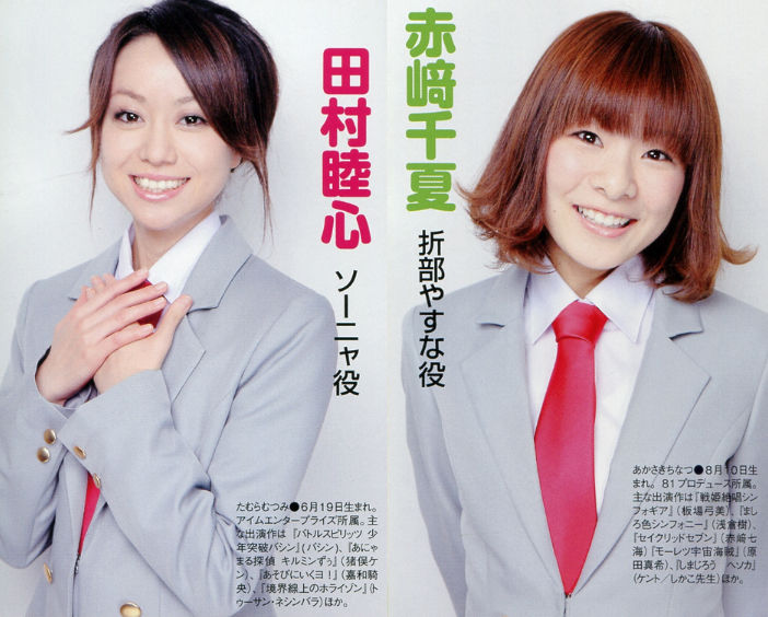 赤崎千夏 元気があって可愛い女子高生役は初めてです 無職速報 ２ちゃんねる