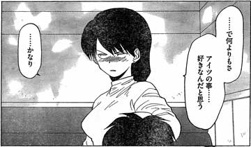 アフタヌーンのラブやんとかいうマンガwwwww 無職速報 2ちゃんねる アフタヌーンのラブやんとかいうマンガwwwww 無職速報 2ちゃんねる
