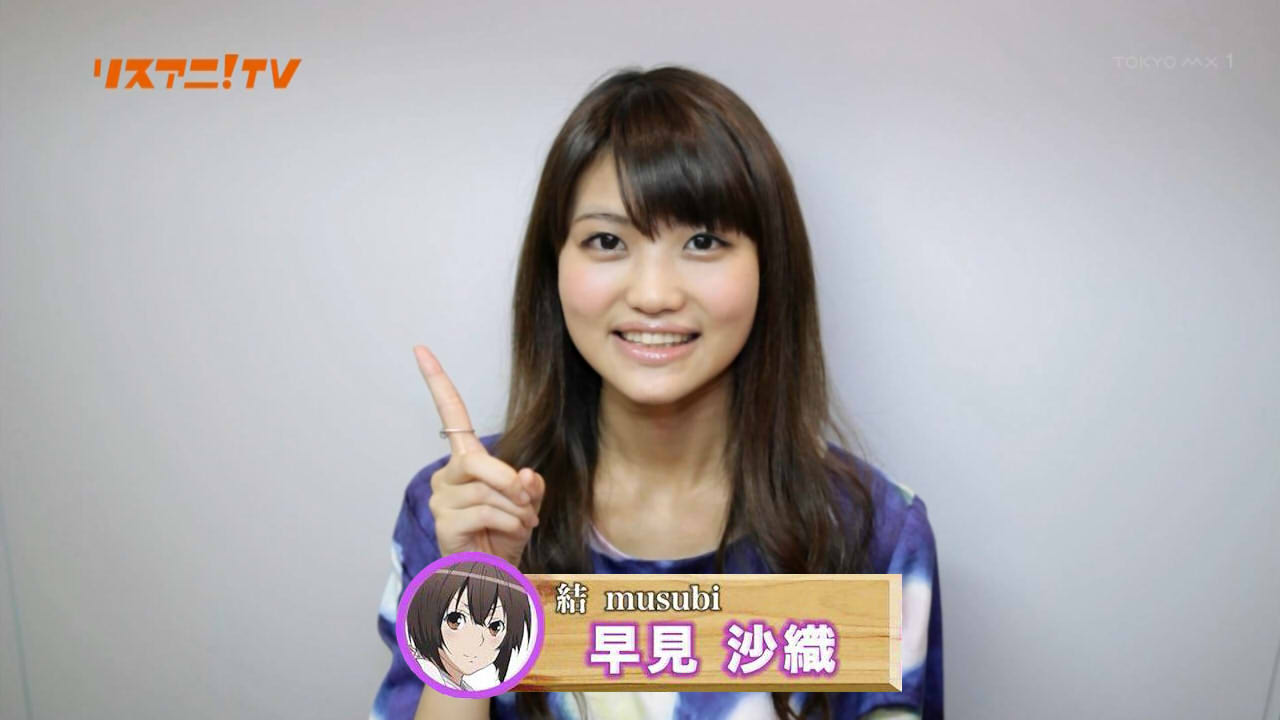 早見沙織とかいう声優の顔貌の変遷ｗｗｗｗｗ 無職速報 ２ちゃんねる