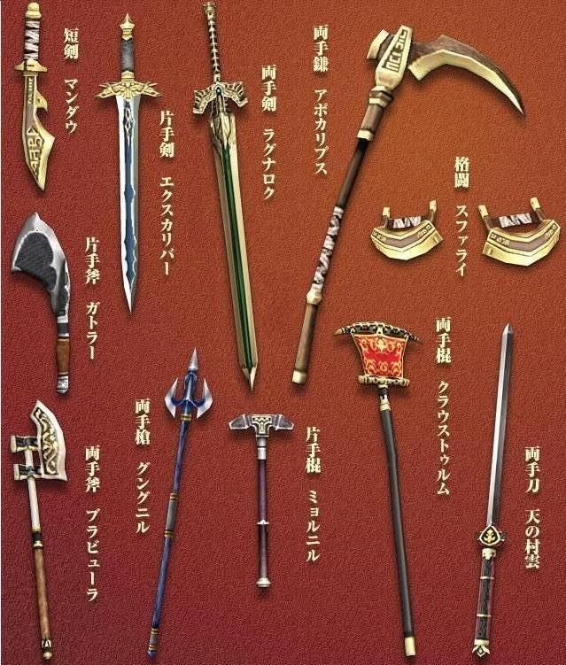 エクスカリバーとラグナロクってどっちが強いの 無職速報 2ちゃんねる エクスカリバーとラグナロクってどっちが強いの 無職速報 2ちゃんねる