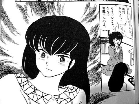 めぞん一刻の管理人さん腹黒すぎてワロタンゴwwwwww 無職速報 2ちゃんねる めぞん一刻の管理人さん腹黒すぎてワロタンゴwwwwww 無職速報 2ちゃんねる