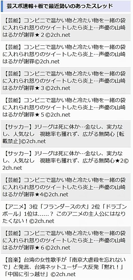 なんでも実況ｊ 無職速報 ２ちゃんねる