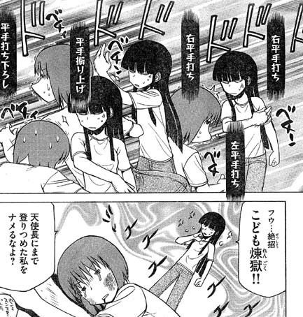 アフタヌーンのラブやんとかいうマンガwwwww 無職速報 2ちゃんねる アフタヌーンのラブやんとかいうマンガwwwww 無職速報 2ちゃんねる