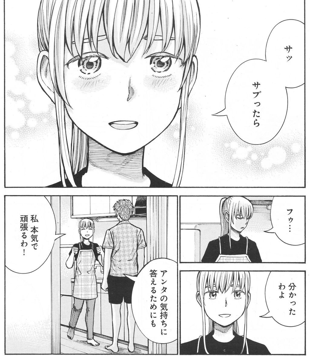 悲報 ひなまつりのアニメポスター アンズを主人公の様に描いてしまう 無職速報 ２ちゃんねる