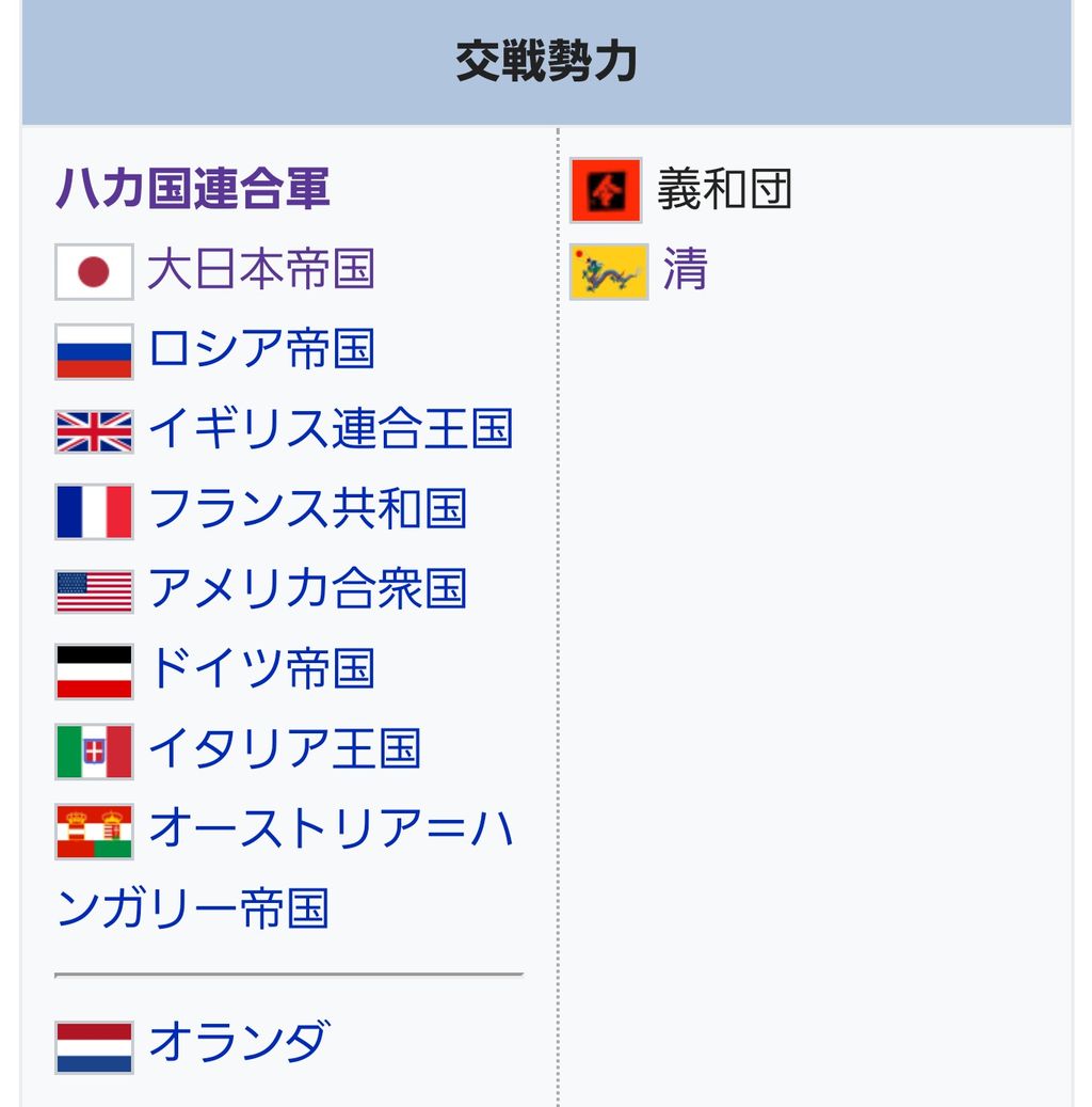 ナチスドイツとかいう調べれば調べるほど弱くてがっかりする国ｗ 無職速報 ２ちゃんねる