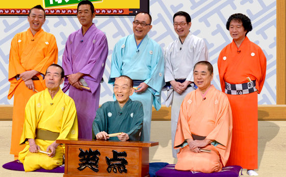 笑点での円楽の不意打ちの政治ネタｗｗｗ 無職速報 ２ちゃんねる