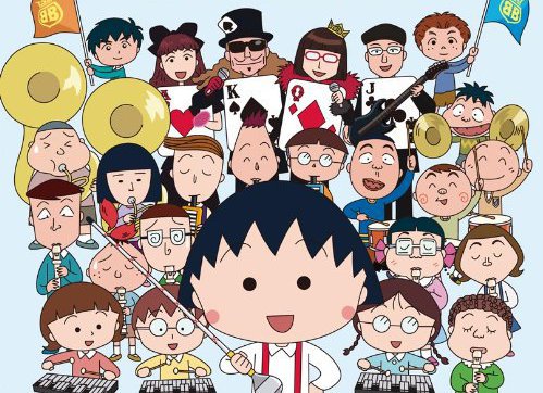 ちびまる子ちゃんクズキャラランキングwwwwwww 無職速報 2ちゃんねる ちびまる子ちゃんクズキャラランキングwwwwwww 無職速報 2ちゃんねる