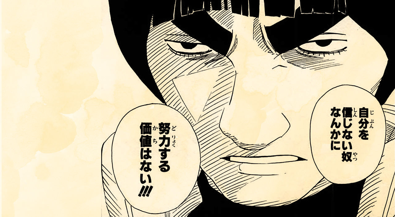 無能 いくら努力したって無駄 才能が全て これ 無職速報 ２ちゃんねる