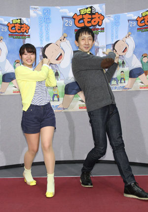 団地ともおとかいうアニメwwwwwwwww 無職速報 2ちゃんねる 団地ともおとかいうアニメwwwwwwwww 無職速報 2ちゃんねる