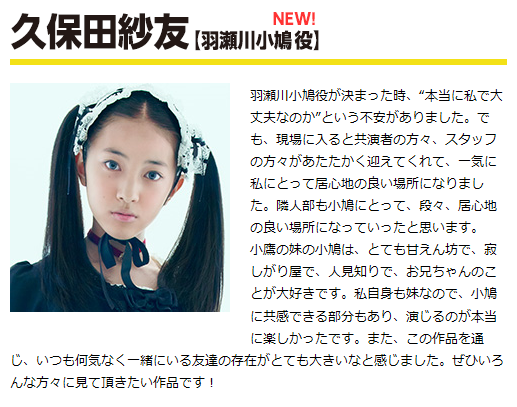 実写版はがないの肉の胸wwwww 無職速報 ２ちゃんねる