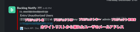 スクリーンショット_2019-12-21_17_49_49