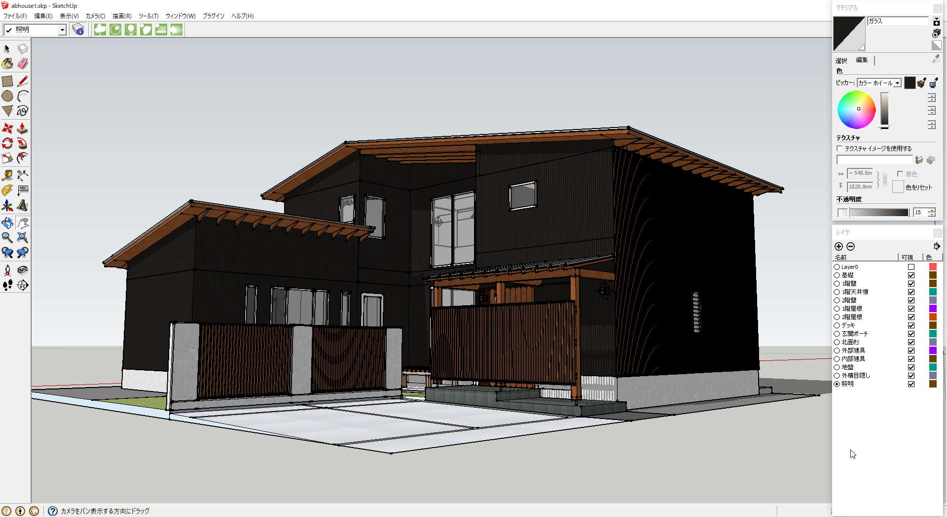 いまさらながら Sketchupと Live Naturally More Aesthetics