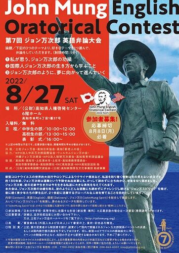 eigo_benron_poster