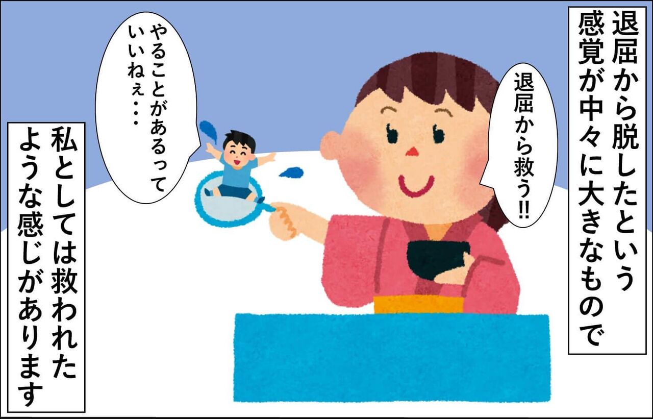 ドラムに半分救われたみたいなところがある Johnsmithのドラムあるあるブログ ドラムに半分救われたみたいなところがある Johnsmithのドラムあるあるブログ