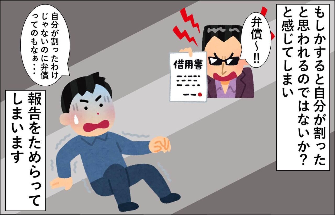 スタジオのシンバルが割れている報告 ちょっと勇気がいる Johnsmithのドラムあるあるブログ