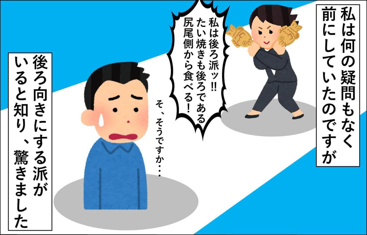 ドラムの椅子のロゴの向き 前か後ろか問題 Johnsmithのドラムあるあるブログ