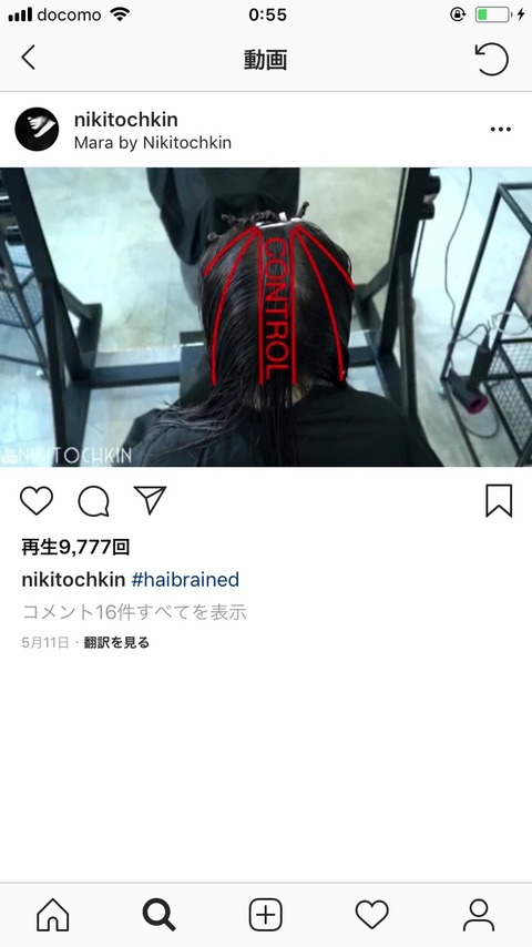 展開図がかけるアプリhairchtectについてあれこれ By Johnglasgow 美容師のたまご