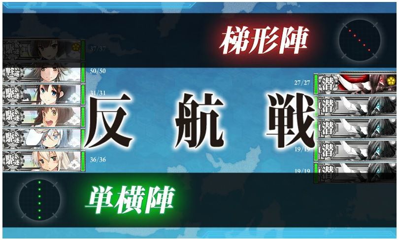 アプデで1 6の航空戦マスで夜戦時の命中率が向上したらしいので 独身提督の後悔日誌