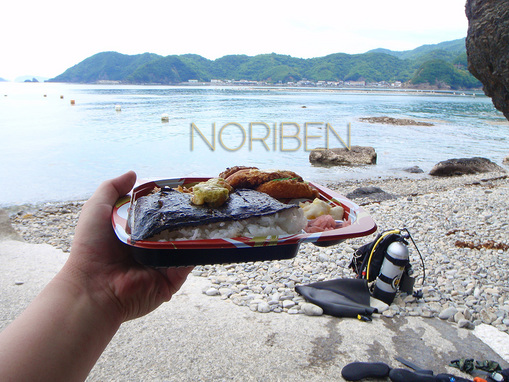 noriben