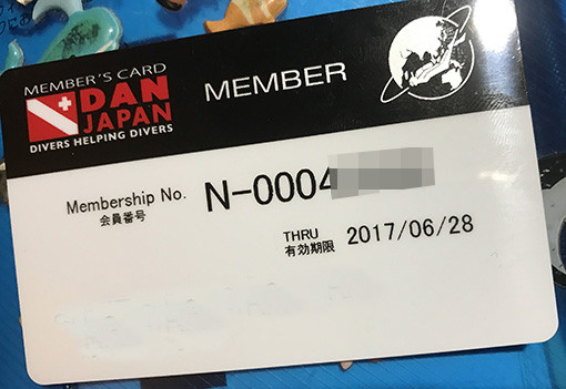 DAN¥á¥ó¥Ð¡¼¥·¥Ã¥×