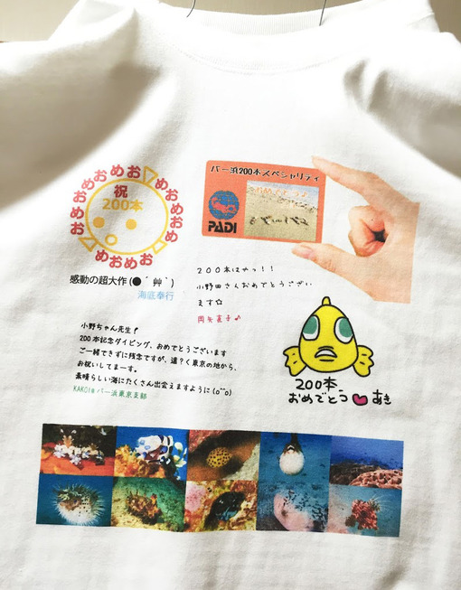 print