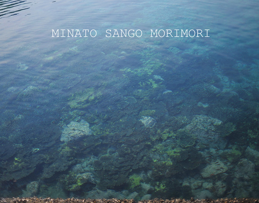 minato_sango